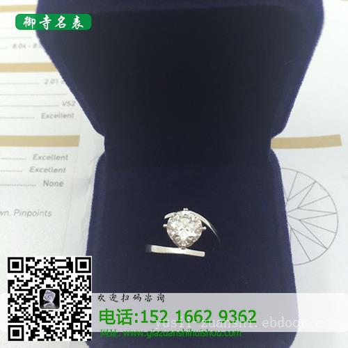 上海裸钻回收_钻石能回收吗