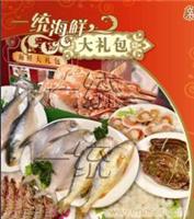 “一统”海鲜半制成品菜大礼包 