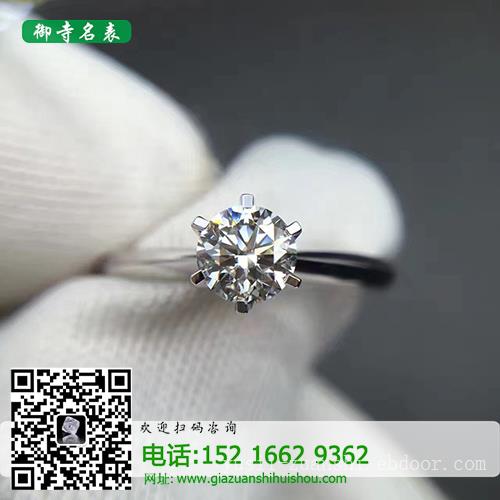 上海哪里回收钻戒_钻石戒指回收吗