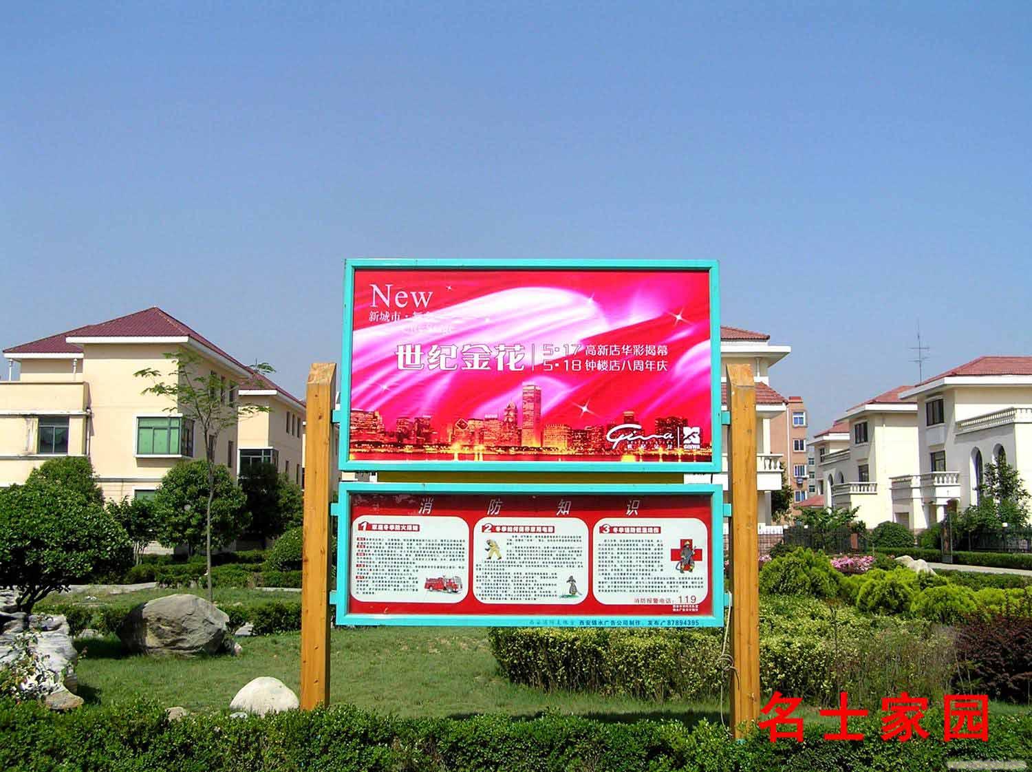 浙江岗亭�