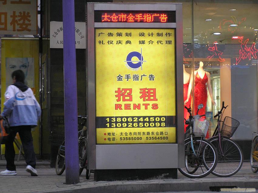 台州电话亭�