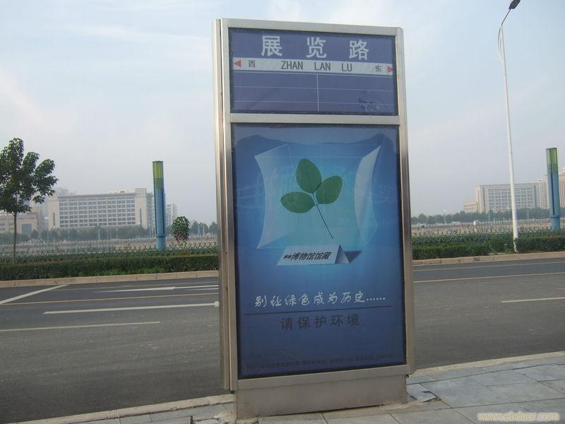 绍兴电话亭�