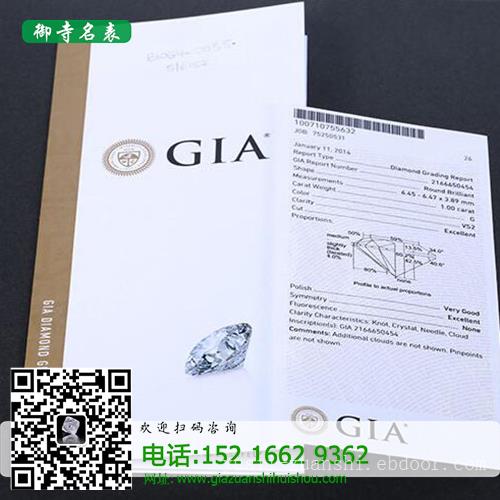 上海钻戒回收_钻戒是怎么回收的