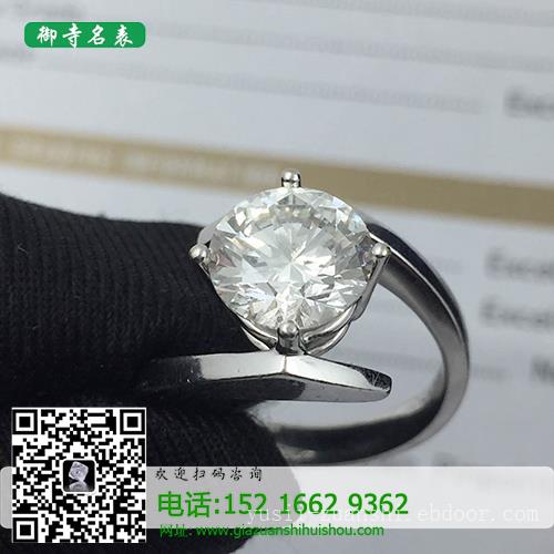 上海二手钻戒回收_哪里可以回收钻戒