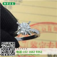上海GIA钻石回收_30分钻石回收多少钱