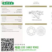 上海钻戒回收_铂金钻戒回收