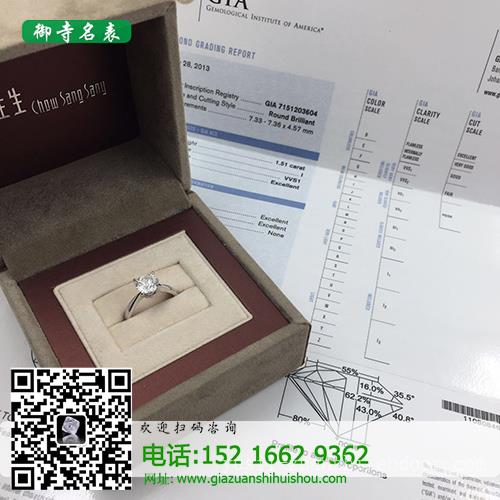 上海二手钻戒回收_钻石戒指可以回收吗