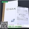 上海钻石回收公司_裸钻收购价格