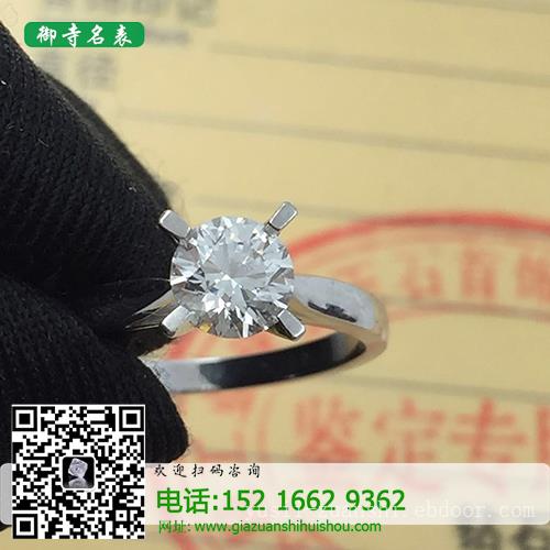 上海收购钻石_钻石怎么回收