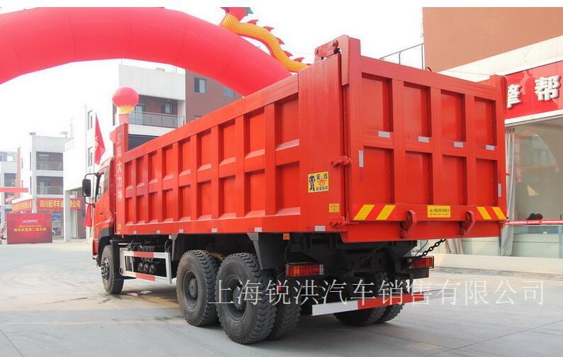 东风商用车 大力神重卡 350马力 6X4 6.8米自卸车(DFL3258A15)-上海东风卡车，上海东风大力神自卸车