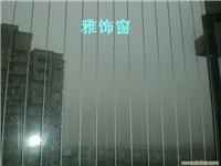 隐形防盗窗生产批发 报警隐形防盗窗 
