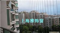 厂家直销隐形防盗窗 厂家直销防盗窗 