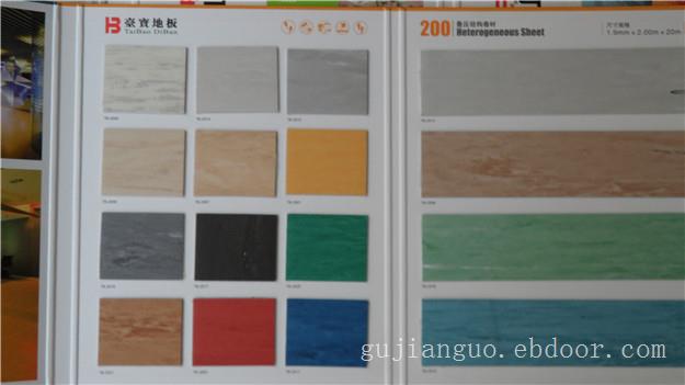 上海PVC卷材地板哪家好？