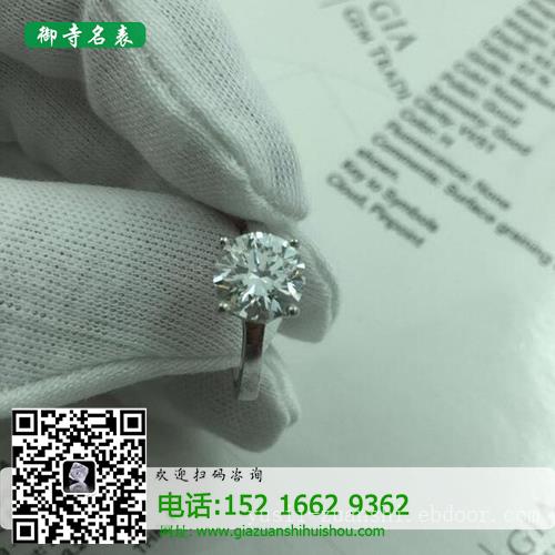 上海钻石回收商行_钻石回收价格多少