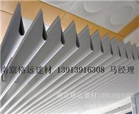 滴水挂片南京水滴铝挂片 南京铝圆通滴水挂片