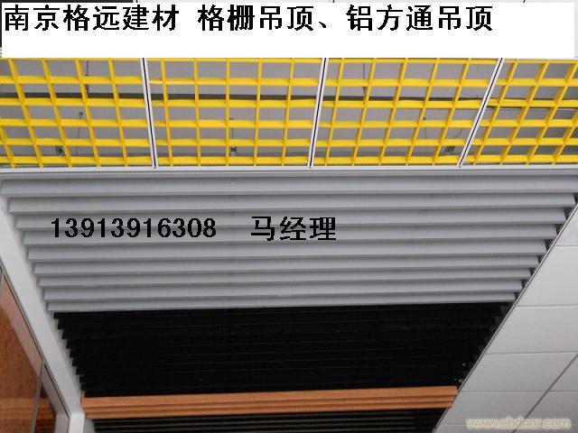 滴水挂片南京水滴铝挂片 南京铝圆通滴水挂片