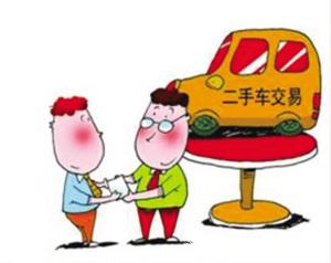 二手车收购|上海二手车收购|上海二手车收购公司