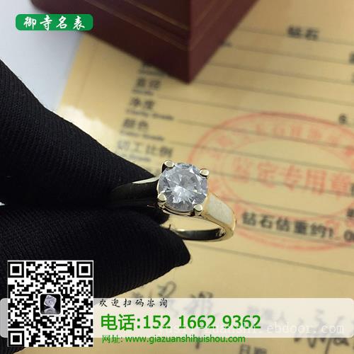 上海哪里回收钻戒_白金钻戒回收吗