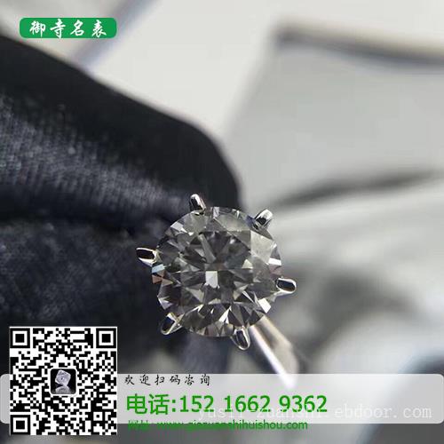 上海裸钻回收_一克拉钻石回收多少钱