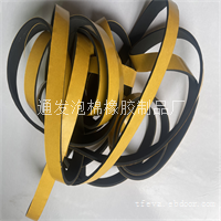 一面背胶防尘隔音EVA发泡海绵条