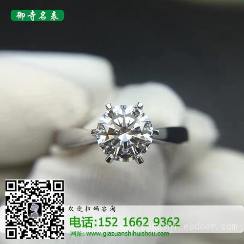 上海二手钻戒回收_钻石手链回收