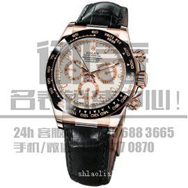 上海卢湾区劳力士116238回收手表