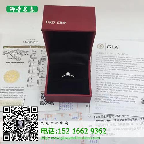 上海一克拉钻戒回收_回收钻戒价格
