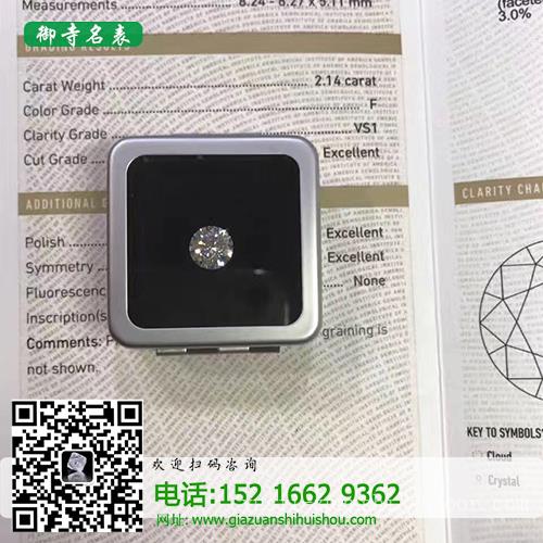 上海钻戒回收_铂金钻石戒指回收