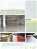 上海环氧树脂地坪涂料销售 