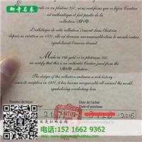 上海二手钻戒回收_钻戒回收公司