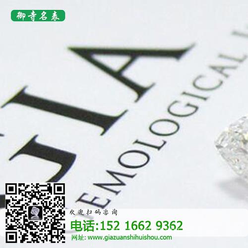 上海钻石回收公司_二手钻石回收价格
