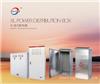 上海动力配电箱--XL动力配电箱