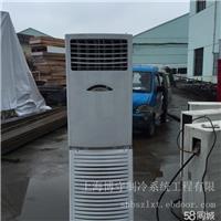 上海空调租赁，上海空调租赁公司，上海空调租赁报价