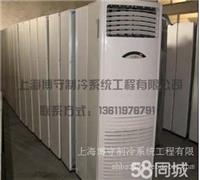 空调租赁价格、上海空调租赁价格、上海空调租赁报价