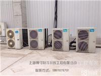 上海空调租赁|上海空调租赁多少钱|上海空调租赁哪家有