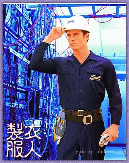 上海定制工作服/上海工作服制作/上海制作工作服