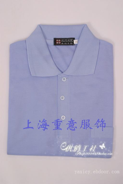 上海订做t恤/上海定做t恤/上海t恤定制/上海t恤订制/上海t恤生产厂家/上海T恤定做/上海T恤订做/上海T恤衫定