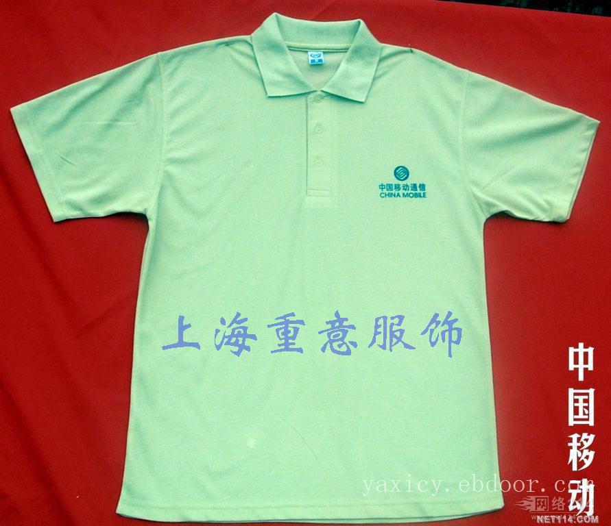 上海订制t恤衫厂家 上海专业定做t恤衫 上海全棉t恤衫订做 上海涤棉t恤衫定做 T恤衫订制哪家好