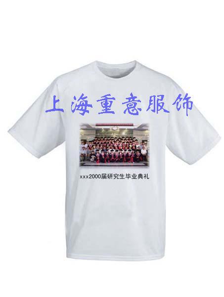 上海订制大众T恤 定做T恤衫 文化衫定做 上海定制t恤广告衫
