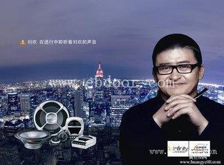 致大_JBL功放维修售后