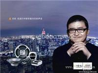 致大_JBL功放维修售后