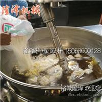 学校食堂炒菜机价格 大型自动炒菜锅