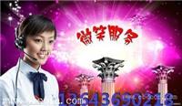 太原华虹热水器售后维修T