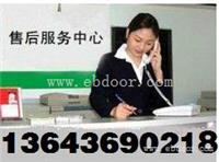 太原三益热水器售后维修服务咨询