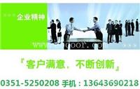 太原太太乐燃气灶售后维修网站