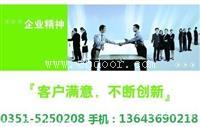 太原超人燃气灶售后维修W服务电话  
