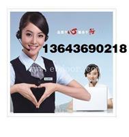 太原海信燃气灶售后维修网点