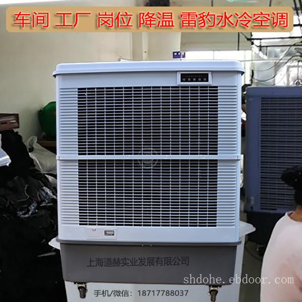 供应上海雷豹移动环保空调MFC18000无需安装送货上门