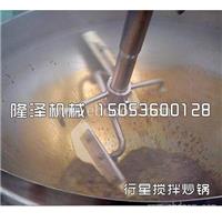 油辣椒生产设备 火锅料炒酱锅 