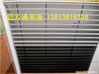 铝方通木纹铝方通铝方通价格